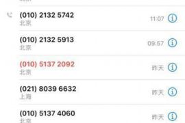 北流如果欠债的人消失了怎么查找，专业讨债公司的找人方法